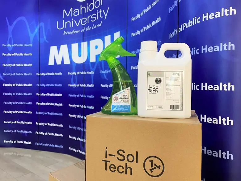 เจียไต๋ ปันน้ำใจ เสริมเกราะต้านโควิด-19 มอบผลิตภัณฑ์ป้องกันเชื้อแก่คณะสาธารณสุขศาสตร์ ม. มหิดล