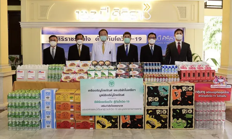 เครือเจริญโภคภัณฑ์และบริษัทในเครือฯ ยังคง...