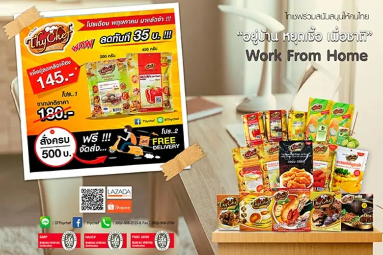 นับตั้งแต่เกิดการระบาดของโรคโควิด -19 ช่ว...