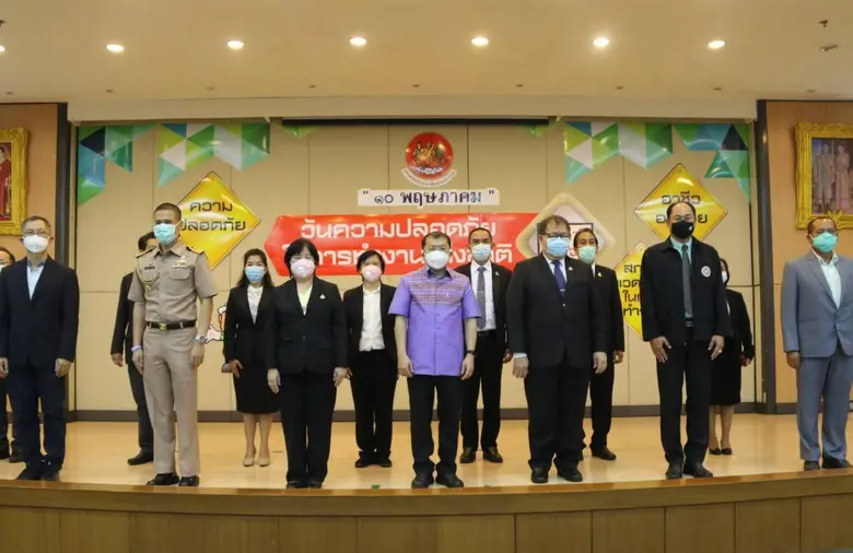 กสร. สร้างการตระหนักรู้และปลุกจิตสำนึกด้านความปลอดภัยในการทำงาน