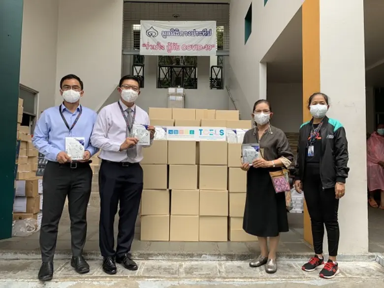 กระทรวงการอุดมศึกษา วิทยาศาสตร์ วิจัยและน...