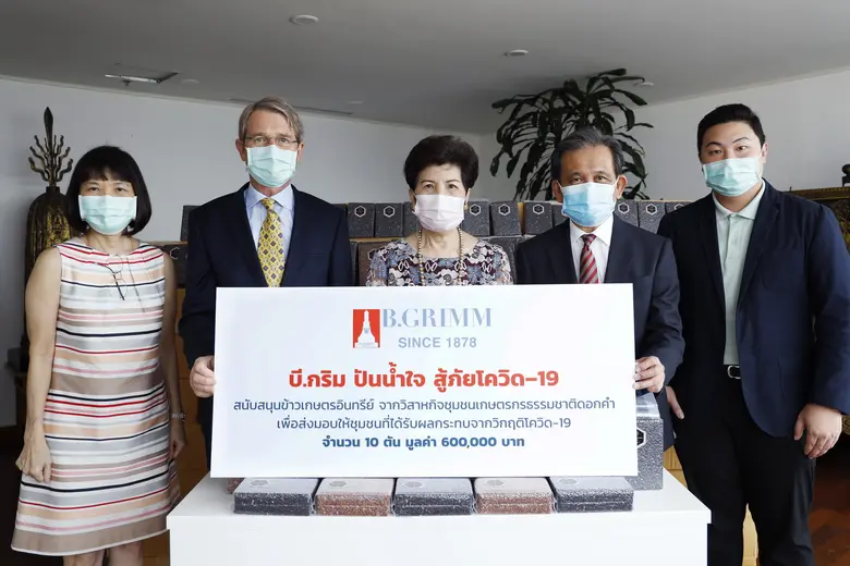 ดร. ฮาราลด์ ลิงค์ ประธาน บี.กริม และประธา...