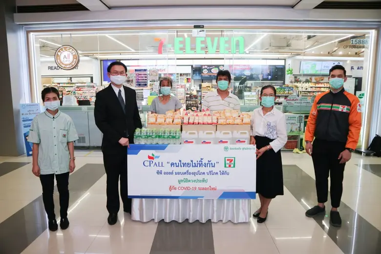 เซเว่น อีเลฟเว่น ขอเป็นกำลังใจให้พี่น้องชาวคลองเตย ส่งมอบแอลกอฮอลล์ น้ำดื่ม-ของใช้จำเป็น