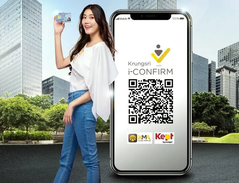 กรุงศรี ลุยขยายจุดให้บริการยืนยันตัวตนด้ว...