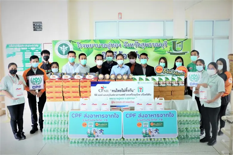 ซีพีเอฟ ผนึกกำลัง ซีพี ออลล์ เดินสายมอบอาหารและครุภัณฑ์ หนุนภารกิจแพทย์ จ.สุพรรณบุรี