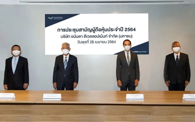 ดร.ณรงค์ชัย อัครเศรณี (ที่ 2 จากซ้าย) ประ...