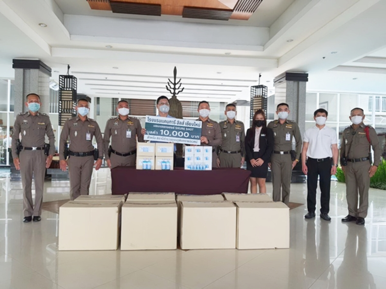 เศรษฐพงศ์ วรรธนะกุล (คนที่ 4 จากซ้าย) ผู้...