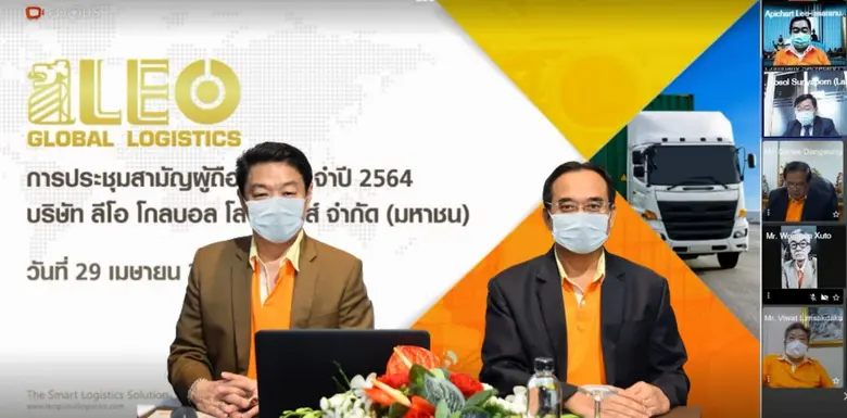 นายเกตติวิทย์ สิทธิสุนทรวงศ์ (ซ้าย) ประธา...