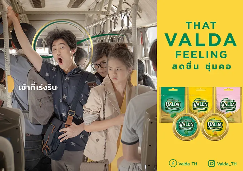 บริษัท ไอโนวา ฟาร์มา (ประเทศไทย) จำกัด ขอ...