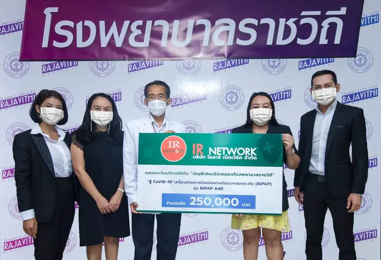 คุณณัฐสินี ระเบียบนาวีนุรักษ์ กรรมการผู้จัดการ พร้อ...