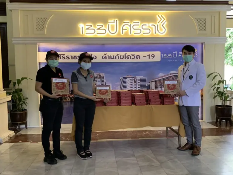 พิซซ่า ฮัท 1150 แบรนด์พิซซ่าระดับโลกภายใต...