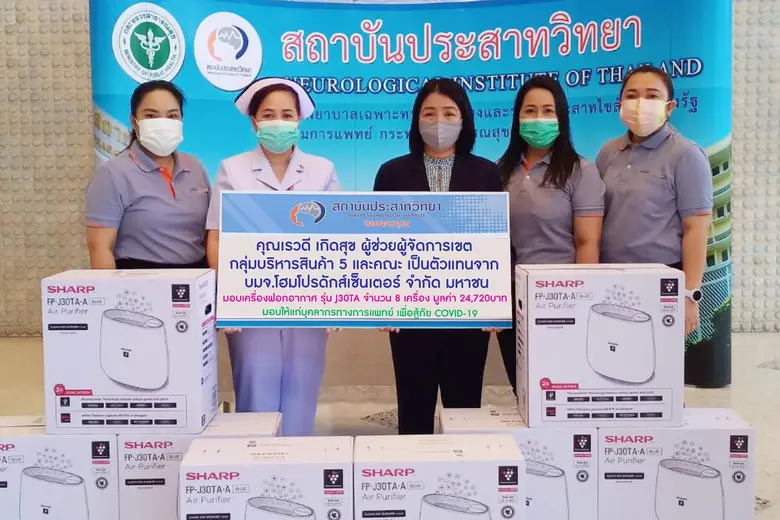 โฮมโปร ร่วมสู้ภัยโควิด-19 มอบเครื่องฟอกอา...