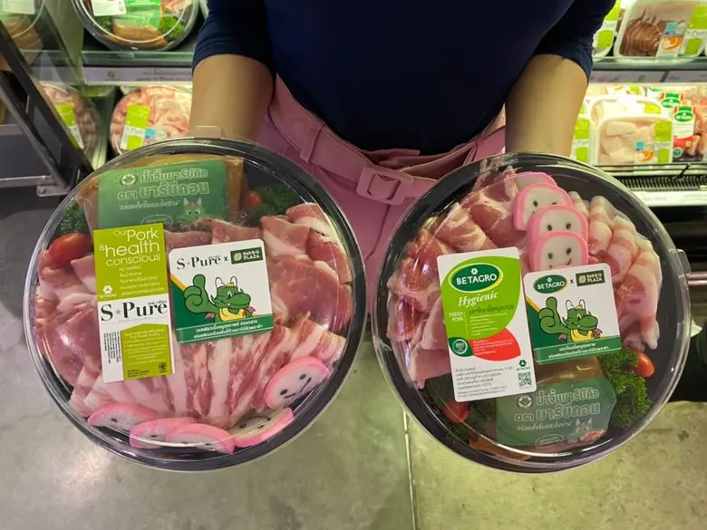 บาร์บีคิวพลาซ่า ผนึกกำลัง เบทาโกร ลุยตลาดโมเดิร์นเทรด ส่งมอบอาหารที่มีคุณภาพ และปลอดภัยสูง ชูคอนเซ็ปต์ "GON ชวนช้อป อร่อยฟิน กินอยู่บ้าน"