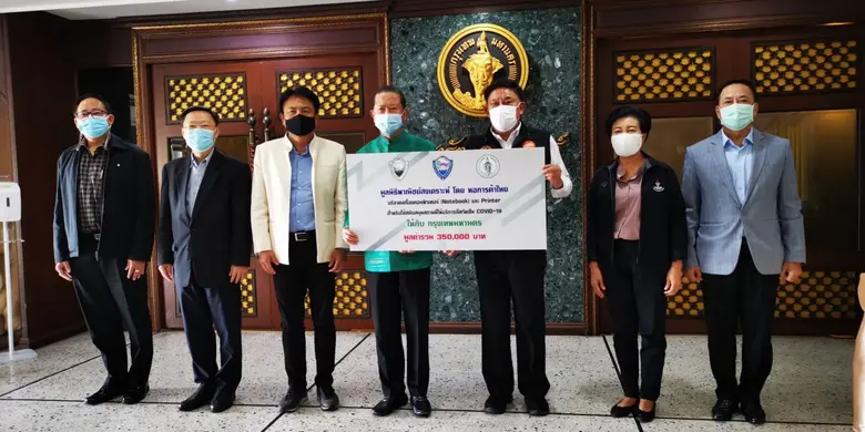 นายสนั่น อังอุบลกุล ประธานกรรมการหอการค้า...