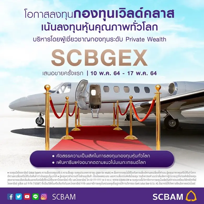 นายณรงค์ศักดิ์ ปลอดมีชัย ประธานเจ้าหน้าที...