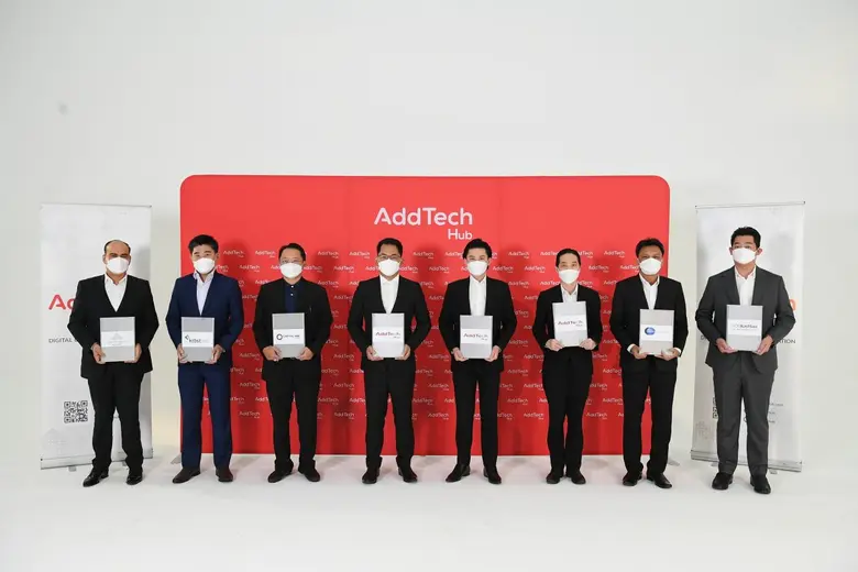 บมจ. แอดเทค ฮับ (ADD) ผู้ให้บริการระบบสนั...
