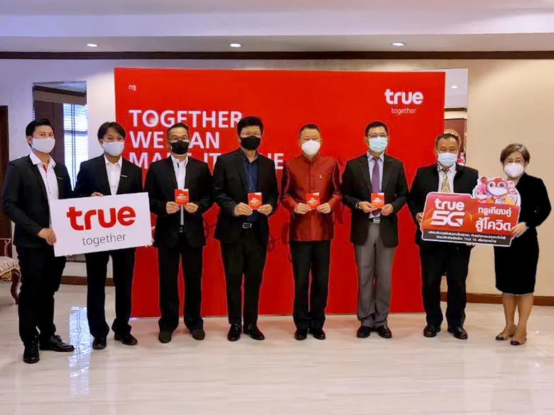 ด้วยสถานการณ์โควิด-19 ในขณะนี้ที่ทุกคน ยั...