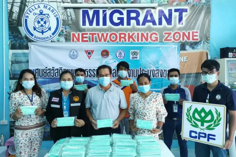 บริษัท เจริญโภคภัณฑ์อาหาร จำกัด (มหาชน) ห...