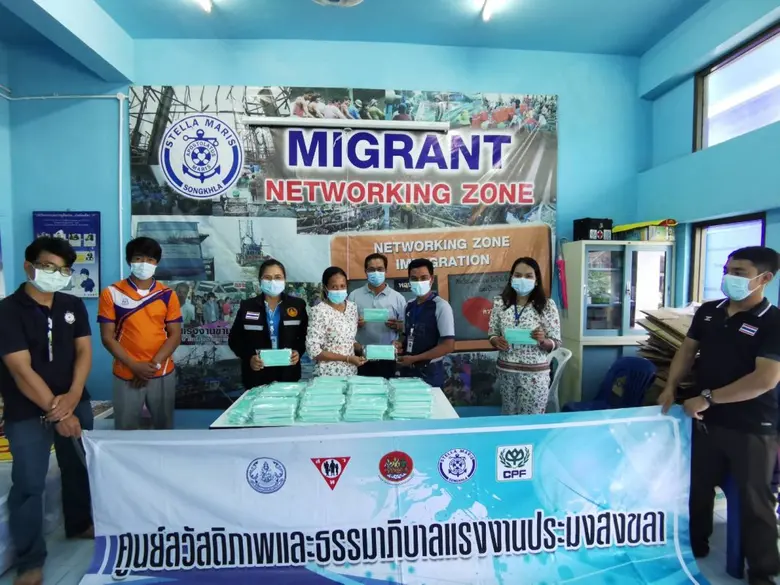 ซีพีเอฟ จับมือศูนย์ FLEC ร่วมปกป้องแรงงานในภาคประมง จ.สงขลา สู้โควิด-19
