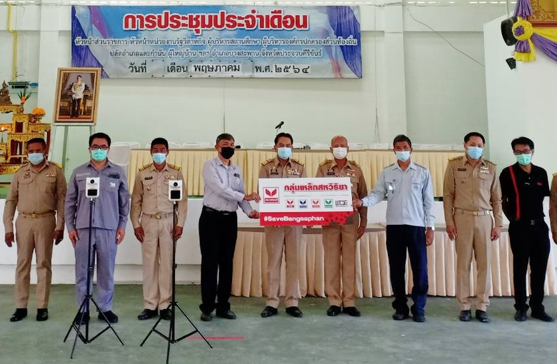 กลุ่มเหล็กสหวิริยา (SSI,TCRSS,TCS,BSBM,WC...