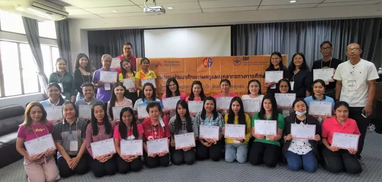 มูลนิธิ EDF จัดอบรมเพิ่มทักษะครู