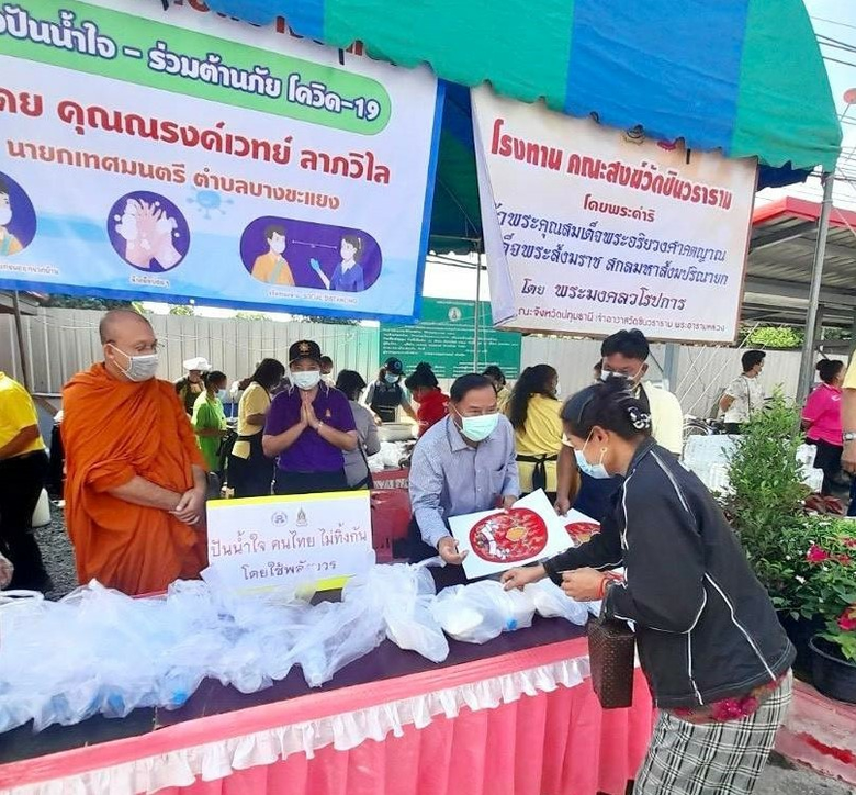 วธ.เผยสวจ.ทั่วประเทศผนึกชุมชนคุณธรรม หน่วยงานรัฐ เอกชนดำเนินโครงการ"ปันน้ำใจ คนไทย ไม่ทิ้งกัน"