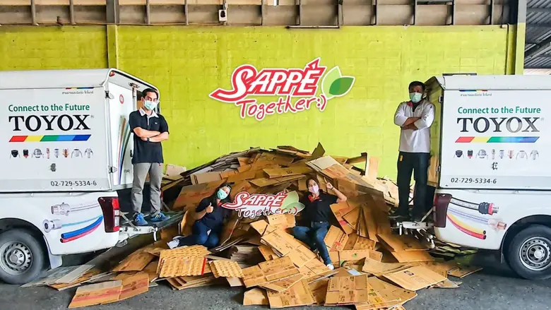 'บมจ.เซ็ปเป้' หรือ SAPPE ผนึกกำลัง โตโยกซ...