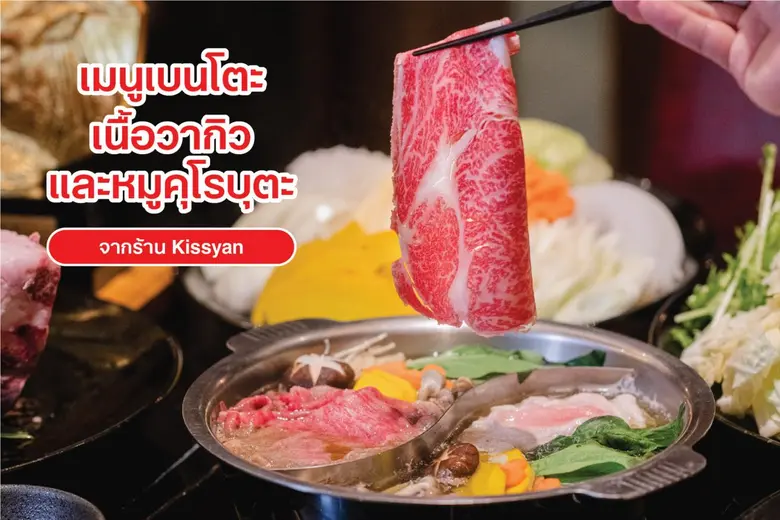 ห้างสรรพสินค้าสยาม ทาคาชิมายะ ณ ไอคอนสยาม พร้อมเสิร์ฟความอร่อยแบบต้นตำรับญี่ปุ่นจากร้านดังให้คุณ ด้วยบริการ Take Home ที่โซน "Grab & Go" ชั้น G