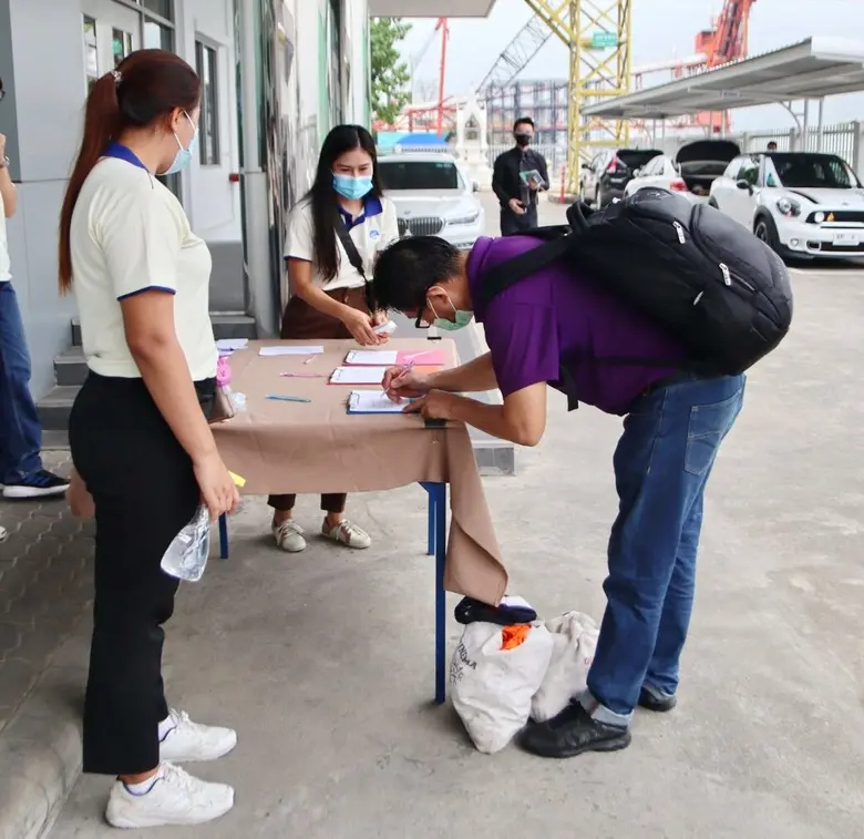 บริษัท ที เอส ฟลาวมิลล์ จำกัด (มหาชน) หรื...