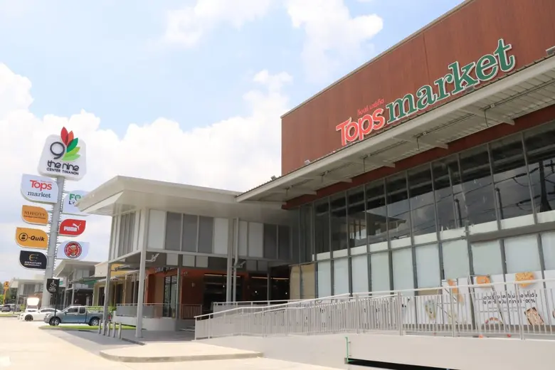 เดอะไนน์ เซ็นเตอร์ ติวานนท์ เปิดตัว "ฟู้ด...