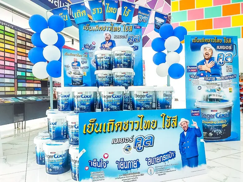 สีเบเยอร์คูล ยอดขายพุ่งสวนกระแส พร้อมปิดไ...