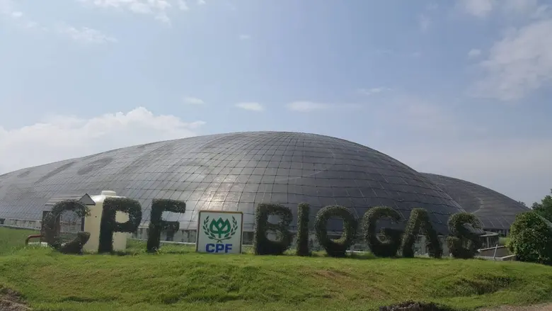 บริษัท เจริญโภคภัณฑ์อาหาร จำกัด (มหาชน) ห...