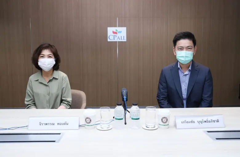 นายเกรียงชัย บุญโพธิ์อภิชาติ Chief Financ...