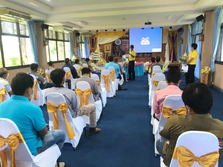 นางรัฐติกานต์ พวงสุกระวัฒนะ ผู้อำนวยการสำ...