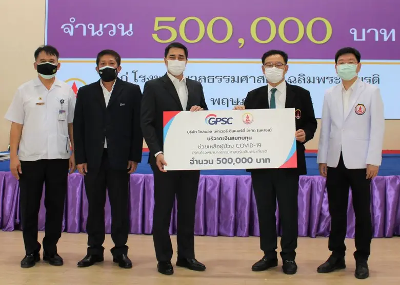 คุณจารุวัฒน์ สิงห์สมดี ผู้จัดการฝ่ายอาวุโ...