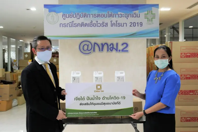 เจียไต๋ เร่งเดินหน้าโครงการ "เจียไต๋ ปันน้ำใจ สู่ชุมชน" ผนึกกำลังป้องกันโควิด-19 ร่วมกับสำนักอนามัย กรุงเทพฯ