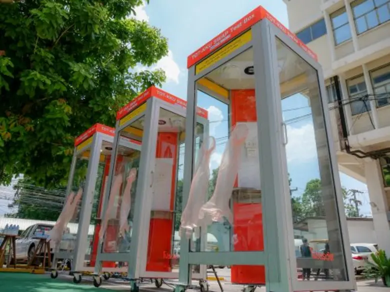 รศ.นพ.ชาญชัย พานทองวิริยะกุล อธิการบดีมหา...