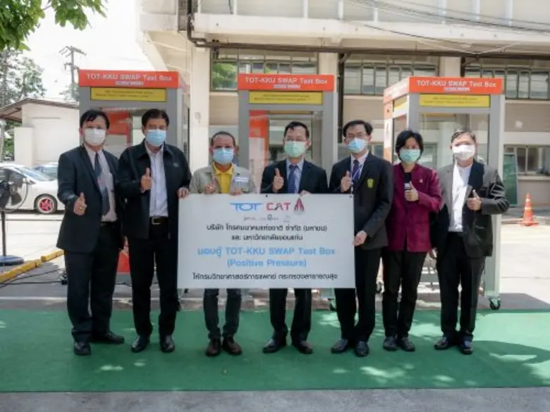 มข. ส่งมอบตู้ TOT-KKU SWAP Test Box แบบความดันบวก (Positive Pressure) เพื่อส่งมอบให้กรมวิทยาศาสตร์การแพทย์ใช้ในภารกิจตรวจคัดกรอง