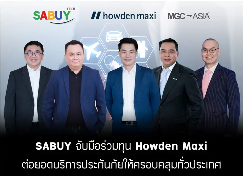 เปิดดีลต่อเนื่อง SABUY จับมือร่วมทุน Howd...