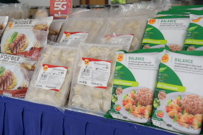 กรมการแพทย์ กระทรวงสาธารณสุข โดย นายแพทย์...