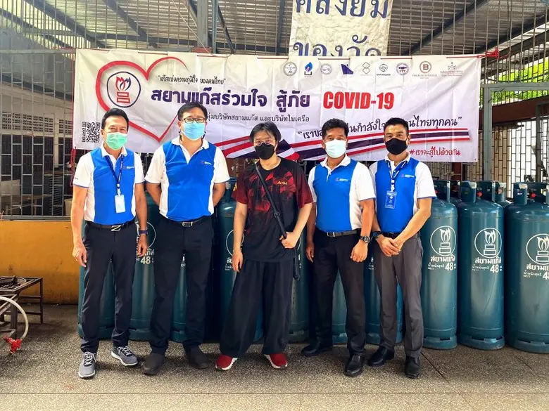 ตัวแทนจากบริษัท สยามแก๊ส แอนด์ ปิโตรเคมีค...