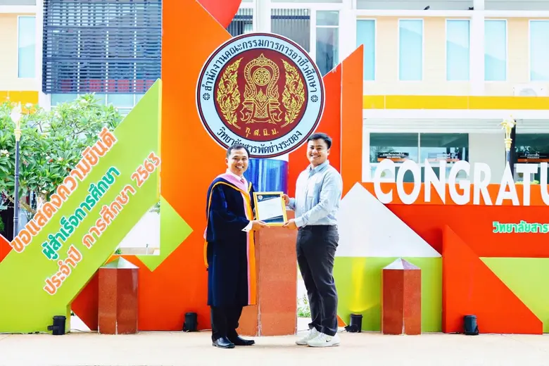 เมื่อเร็วๆนี้ บริษัท ไทยอาซาฮีเคมีภัณฑ์ จ...