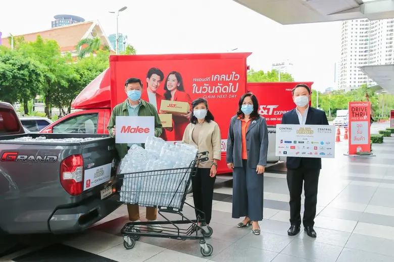 กลุ่มเซ็นทรัลและเซ็นทรัลพัฒนา รวมพลังพันธ...