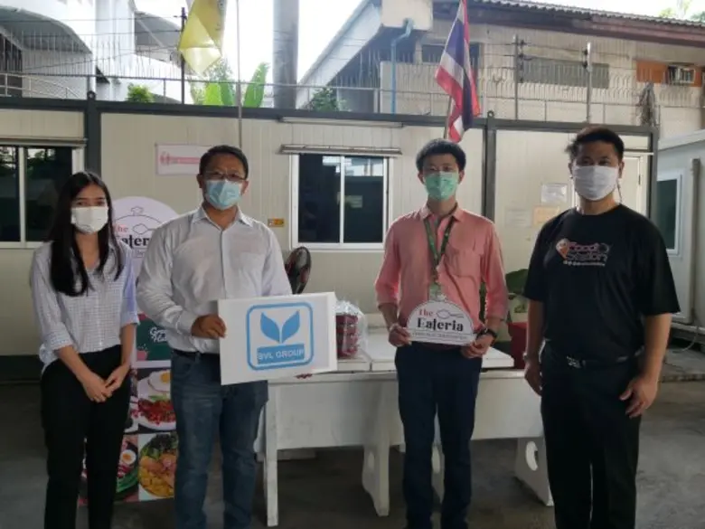 SVL Group โดย นายปรัชญา สถาพรวัฒนากุล กรร...