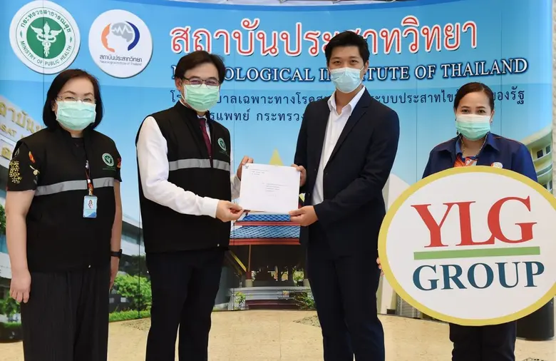 กลุ่มบริษัท วายแอลจี (YLG Group) มอบเงินบ...