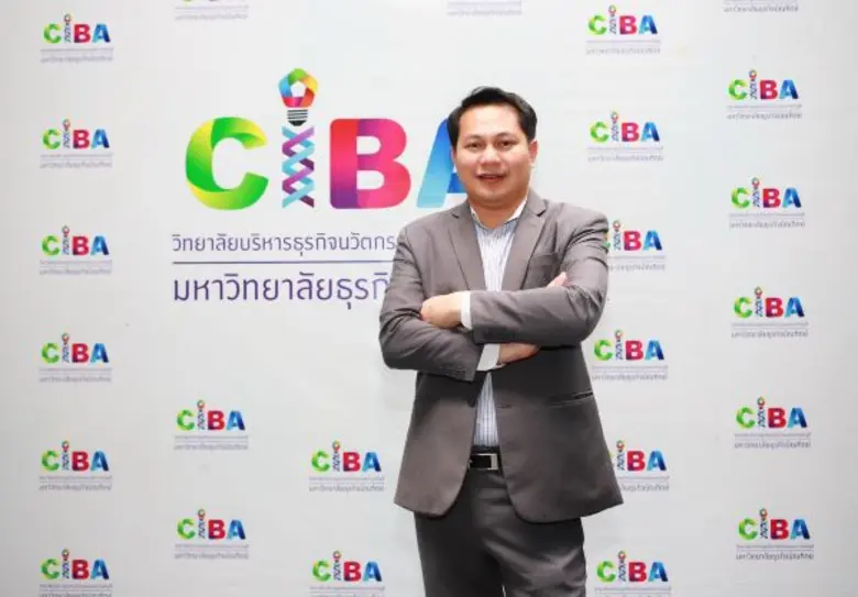 คณบดี CIBA DPU แนะเตรียมความพร้อม รับมือธุรกิจใหม่รองรับสังคม Automation