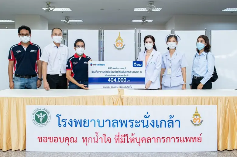 โออาร์ จับมือผู้แทนจำหน่ายสถานีบริการน้ำม...