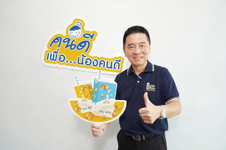 ด้วยแนวคิดของเครือสหพัฒน์ที่ให้ความสำคัญก...