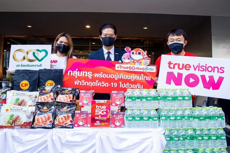"ทรูเคียงคู่สู้โควิด...มอบซิมทรูมูฟ เอช "กักตัว ไม่กลัวเหงา" และ 'ทรูวิชั่นส์ นาว' ในโครงการ "เครือซีพีร้อยเรียงใจช่วยชุมชนคลองเตยสู้ภัยโควิด-19 ผ่านกองทัพบก"