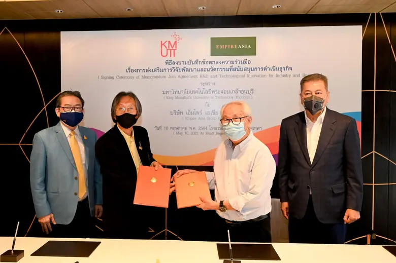 เมื่อวันที่ 10 พฤษภาคม 2564 มหาวิทยาลัยเท...